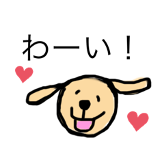 [LINEスタンプ] 犬くんの日常挨拶