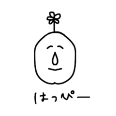 [LINEスタンプ] ケツアゴ村のはっぴーくん