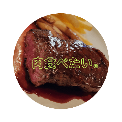 [LINEスタンプ] なにを食べたいか答えるスタンプ