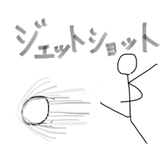 [LINEスタンプ] ただのボール遊びです