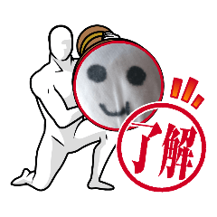 [LINEスタンプ] てるてる法師2の画像（メイン）