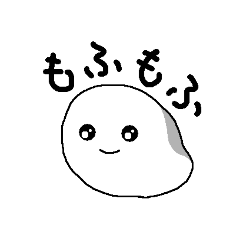 [LINEスタンプ] もふもふだらけ