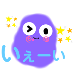 [LINEスタンプ] ぎょろめモンスター