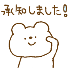 [LINEスタンプ] しろくまスタンプ。25【敬語】