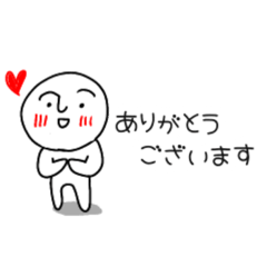 [LINEスタンプ] #まっしろさん