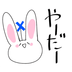 [LINEスタンプ] 頭になんかついてるうさぎ