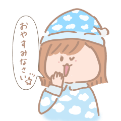 [LINEスタンプ] お義母さんいつもありがとうございます