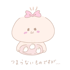 [LINEスタンプ] にくまんの気持ち