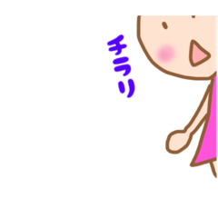 [LINEスタンプ] ひと？のスタンプ