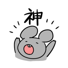 [LINEスタンプ] ゆるねずみさん