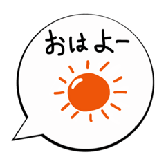 [LINEスタンプ] 子供ふきだしスタンプ