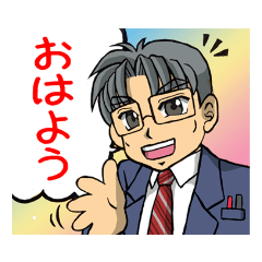 [LINEスタンプ] 中野先生の日常①(先生用)