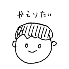 [LINEスタンプ] やる気が足りない。