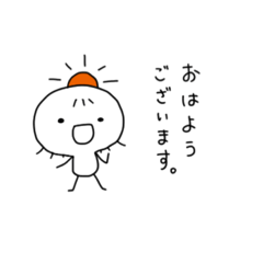 [LINEスタンプ] ビジネスかあぽん