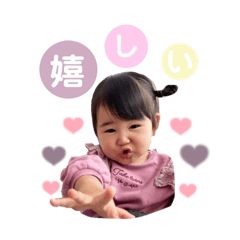 [LINEスタンプ] 成長したゆらぽん⸜ ✿ ⸝
