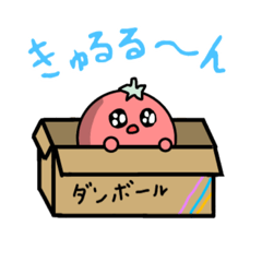 [LINEスタンプ] トマトのとまちぃ