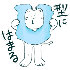 [LINEスタンプ] バッククロージャー君