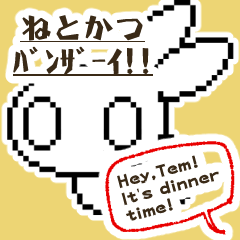 [LINEスタンプ] ぶいてぃーびっぐスタンプ：ねと活バンザイ