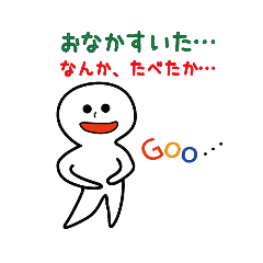 [LINEスタンプ] 長崎弁・日常生活すたんぷパート1(たぶん)