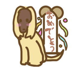 [LINEスタンプ] サラサラアフガン