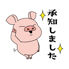 [LINEスタンプ] なぎぶた