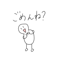 [LINEスタンプ] まめさちくんスタンプ