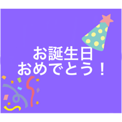 [LINEスタンプ] 【本日！限定販売】紫の名言♡ぜんぶ♡紫♡