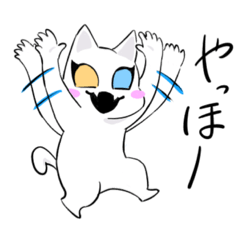 [LINEスタンプ] シロネコチャン