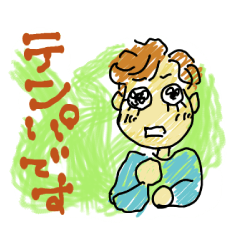 [LINEスタンプ] テンパー