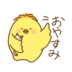 [LINEスタンプ] ピヨ子さんの日常スタンプ