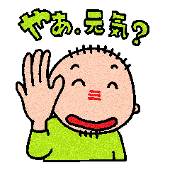 [LINEスタンプ] 丸刈り親父-2