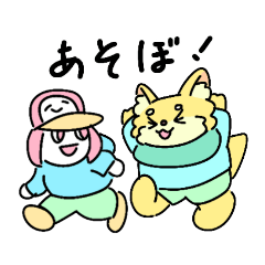 [LINEスタンプ] きつねのロルフとかまぼこ帽子