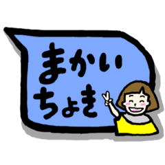 [LINEスタンプ] 土佐弁日常スタンプ