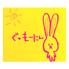 [LINEスタンプ] 無表情なうささん