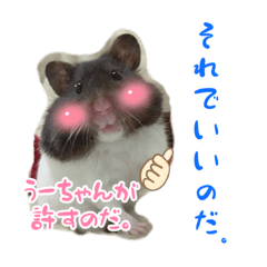 [LINEスタンプ] うしこ。