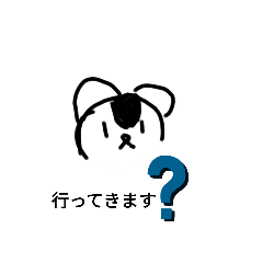 [LINEスタンプ] 発音がなんか違うスタンプ