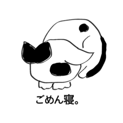 [LINEスタンプ] ぽんずアニキと子分のあんず