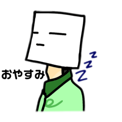 [LINEスタンプ] 仮面少年スタンプ