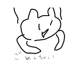 [LINEスタンプ] ざちねこ1