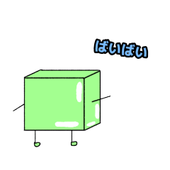 [LINEスタンプ] ゲーム好きなジュースのスタンプ（1）