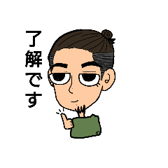 [LINEスタンプ] うちのこ 2