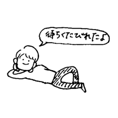 [LINEスタンプ] ゆるい意思表示（日常）