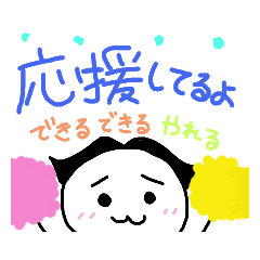 [LINEスタンプ] ぽちぽちさんスタンプ