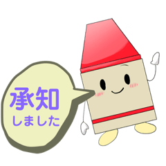 [LINEスタンプ] クレヨンさん スタンプ