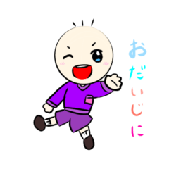 [LINEスタンプ] ゆけ！三本松さん！