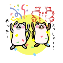 [LINEスタンプ] 和みねこのわさびとうた