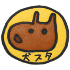 [LINEスタンプ] 犬スタ2