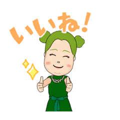 [LINEスタンプ] カエカエちゃん