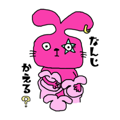 [LINEスタンプ] 3育児うさぎ