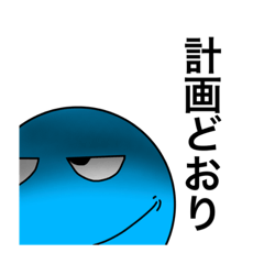 [LINEスタンプ] あぼのウルトラスタンプ